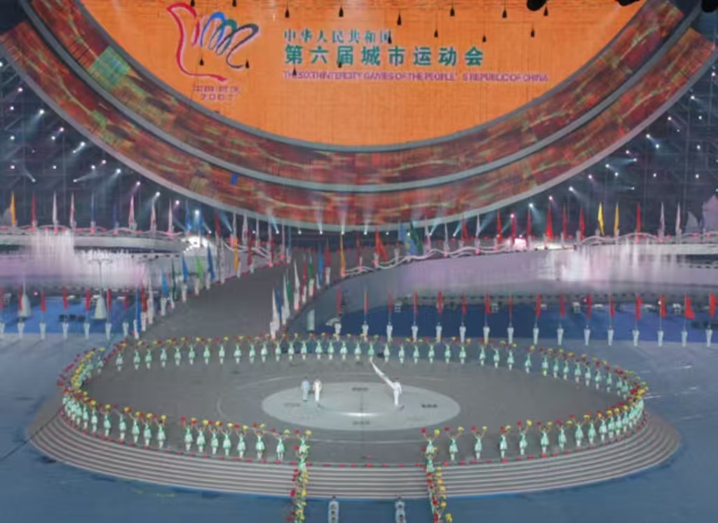 第六屆全國城市運動會